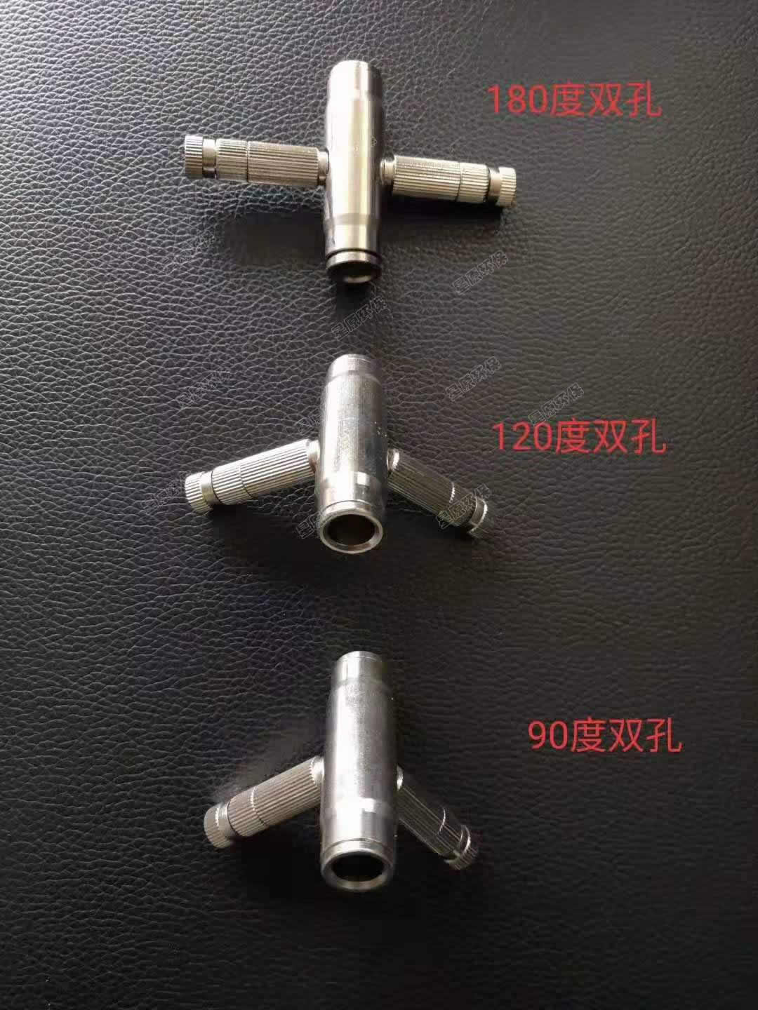 喷嘴